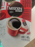 雀巢（Nestle）醇品速溶美式黑咖啡粉冲泡后*0糖健身燃减防困48包*1.8g 实拍图