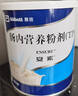 安素【原研进口】雅培安素 肠内营养粉剂(TP) 400g/盒 蛋白粉全营养补充香草味医用级别 实拍图