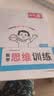 一本数学思维训练二年级 2027版漫画图解奥数训练举一反三计算能力应用题变式题组满分专项练习册天天练 开学季 实拍图