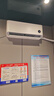 小米空调 巨省电 2匹挂机 一级能效 外机双排纯铜管 KFR-50GW/N2A1【整机十年免费包修】 实拍图