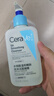 适乐肤（CeraVe）水杨酸嫩肤洁面啫喱236ml去角质黑头清洁毛孔男女洗面奶 实拍图