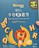 禾泱泱婴幼儿字母脆脆饼香蕉味80g宝宝磨牙饼干零食强化钙铁锌6月+ 实拍图