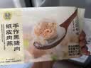 一旬一味手工鲜肉笋丁包子300g*2袋8只老面加热即食儿童早餐速冻半成品 实拍图