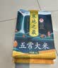 十月稻田 寒地之最 五常大米 10斤（东北大米 香米 5kg/公斤） 实拍图