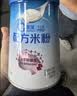 嘉宝（GERBER）A2β-酪蛋白&HMO配方米粉250g10倍益生菌高铁双蛋白采销真验厂 实拍图