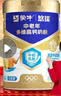 蒙牛悠瑞牛初乳粉免疫球蛋白中老年奶粉900g*1罐富硒 中秋送礼 实拍图