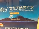 水易方（SYF） 克东天然苏打水380ml*24瓶 矿泉水无汽饮用水 实拍图