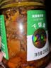 饭扫光榨菜 香辣爆炒香菌280g 减盐下饭菜 香辣咸菜泡菜 拌饭拌面 实拍图