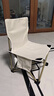 户外装备高品质车载便携亲子户外折叠椅用于露营钓鱼写生 白色中号33（无收纳袋） 实拍图