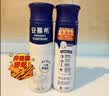 伊利安慕希茉莉青提风味酸奶230g*10瓶 泡泡玛特Molly联名IP装 实拍图