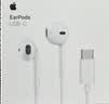 Apple/苹果 EarPods USB-C有线耳机 type-c有线耳机  iPhone 17有线耳机笔记本耳机游戏音乐 实拍图