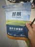 鲜朗主食猫条磷虾三文鱼油营养全价成猫幼猫湿粮无添加非零食补水湿粮 鸡肉味【12g/支】 12支【尝鲜装】 实拍图