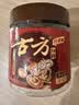 古方红糖 手工古法土老红糖块198g*2罐 大姨妈喝红糖姜茶经期调理女友 实拍图