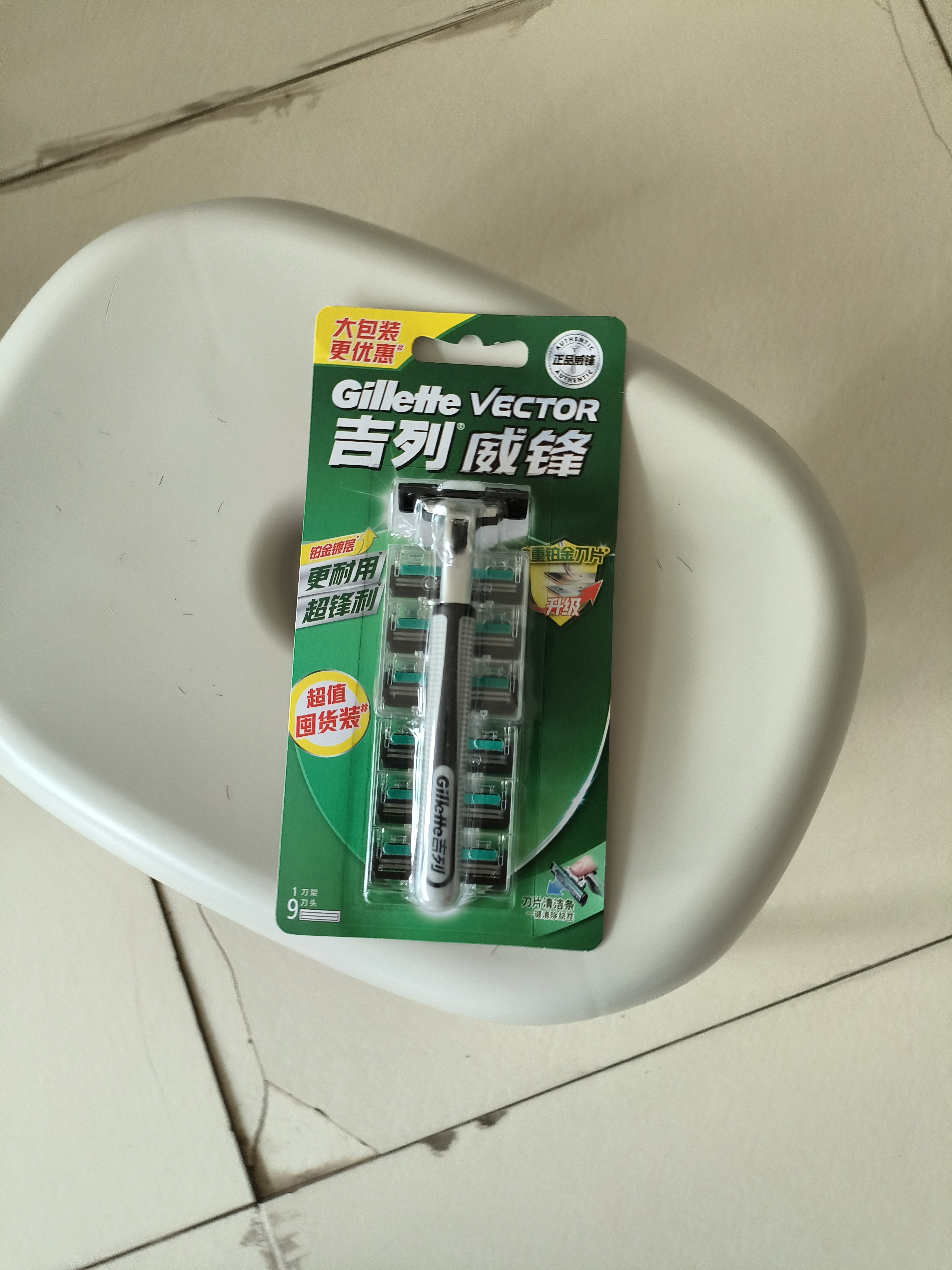 吉列（Gillette）威锋2手动剃须刀男士刮胡刀老式双层刀片原装 9刀头1刀架-收纳盒（店长推荐 实拍图