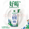 伊利【新鲜日期】金典纯牛奶整箱 200ml*24盒 3.6g乳蛋白 礼盒装 6月 实拍图