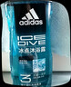 阿迪达斯（adidas）沐浴露男士专用洗发洗面奶三效合一游泳去氯薄荷小瓶旅行装250ml 实拍图