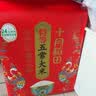 十月稻田 寒地之最 特等五常大米 绿色食品 10斤(溯源 原粮稻花香2号 5kg) 实拍图