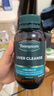 汤普森（Thompson's）护肝片升级复方PLUS净肝胶囊70倍浓缩奶蓟草水飞蓟 120粒/瓶 实拍图