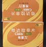 【原研进口】希爱力 他达拉非片 5mg*28片/盒 2盒装 男科用药 实拍图