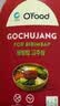 清净园韩国进口 ofood韩式石锅拌饭酱 调味辣炒年糕火锅蘸酱辣椒酱 300g 实拍图