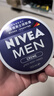妮维雅（NIVEA）男士润肤霜150ml 清爽不油腻干皮保湿面霜护肤品七夕礼物送男友 实拍图