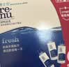 博士伦润明清透隐形眼镜水护理液120mlx3瓶 隐形眼镜护理液 实拍图