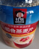 桂格（QUAKER）即食燕麦片1000克罐装 营养早餐 膳食纤维 零添加白砂糖 实拍图