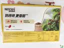 雀巢（Nestle）【樊振东同款】咖啡粉1+2奶香速溶三合一冲调饮品30条450g 实拍图