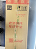 汾酒 青花20 清香型白酒 53度 500mL 双瓶 年份随机 实拍图