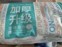 全棉时代洗脸巾80抽*1提加厚悬壁挂式100%棉柔巾面巾20*20CM 实拍图