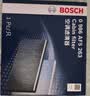 博世（BOSCH）单效空调滤芯5263丰田卡罗拉雷凌凯美瑞汉兰达普拉多威驰逸致RAV4 实拍图