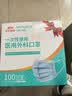 海氏海诺一次性医用外科口罩灭菌级独立包装100只口罩夏季薄款防尘防晒 实拍图