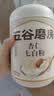 五谷磨房杏仁七白饮粉莲子茯苓冲调杏仁谷物粉1092g（546g*2罐） 实拍图