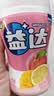益达无糖口香糖约70粒98g*2瓶 接吻糖口气清新糖休闲零食糖果 实拍图