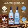 红星二锅头 蓝瓶绵柔8陈酿 清香型白酒 43度 500ml 单瓶装 纯粮口粮酒 实拍图