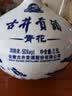 古井贡酒 青花大坛 浓香型白酒 50度 2.5L*1坛 坛装 口粮酒【中秋送礼】 实拍图