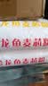 金龙鱼 面粉 高筋粉 高筋麦芯小麦粉 10斤 家用包子饺子馒头饼手擀面 实拍图