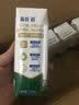 蒙牛新养道无乳糖低脂牛奶250ml*15盒 乳糖不耐空腹喝 实拍图