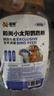 喜帅和尚小太阳鹦鹉专用粮 混合种子主粮中小型鹦鹉粮鸟食饲料800g 实拍图