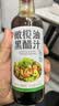 仲景 橄榄油黑醋汁350g 轻食沙拉健身水煮菜蘸料凉拌调味汁 实拍图