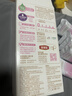伊利金领冠舒孕孕产妇奶粉750g*1罐 DHA/叶酸/钙/铁/锌/燕窝酸/含糖 实拍图
