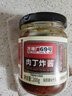 方砖厂69号老北京肉丁炸酱调味酱炸酱面酱下饭菜拌面拌饭酱面条酱 200g*1瓶 实拍图