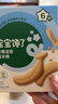 宝宝馋了婴幼儿磨牙棒6个月以上婴儿零食手指宝宝辅食无添加白砂糖食盐 6月+磨牙棒（香蕉造型带绳）64g/盒 实拍图