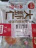 思念大虾仁鲜美虾仁水饺400g*3袋共60只 虾饺早餐速食饺子蒸饺煎饺 实拍图
