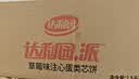 达利园蛋黄派草莓味5斤整箱休闲零食面包饼干蛋糕（新老包装随机发货） 实拍图