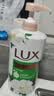 力士（LUX）持久留香72小时香体艾叶止痒山茶香1kg沐浴露男女士金榜 实拍图