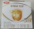 伊利金领冠育护幼儿配方奶粉3段12-36个月1200g*1盒【5倍DHA好脑力】 实拍图