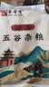 秦晋雪现磨山西新玉米面粉新鲜食用优质农家玉米粉苞米面窝窝头杂 现磨细玉米面500g 实拍图