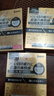 【3瓶装】参天眼药水 FX金色滴眼液12ml 缓解疲劳熬夜玩手机用眼过度 眼干眼涩视力模糊 日本原装进口 实拍图