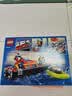 乐高（LEGO）积木城市组60373 消防救援艇男女孩儿童玩具七夕情人节礼物 实拍图